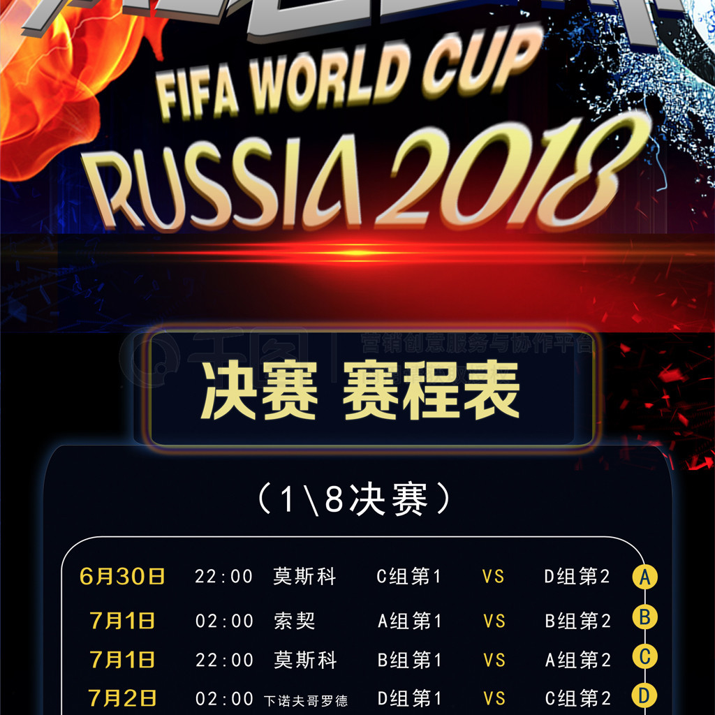 高效青训闭