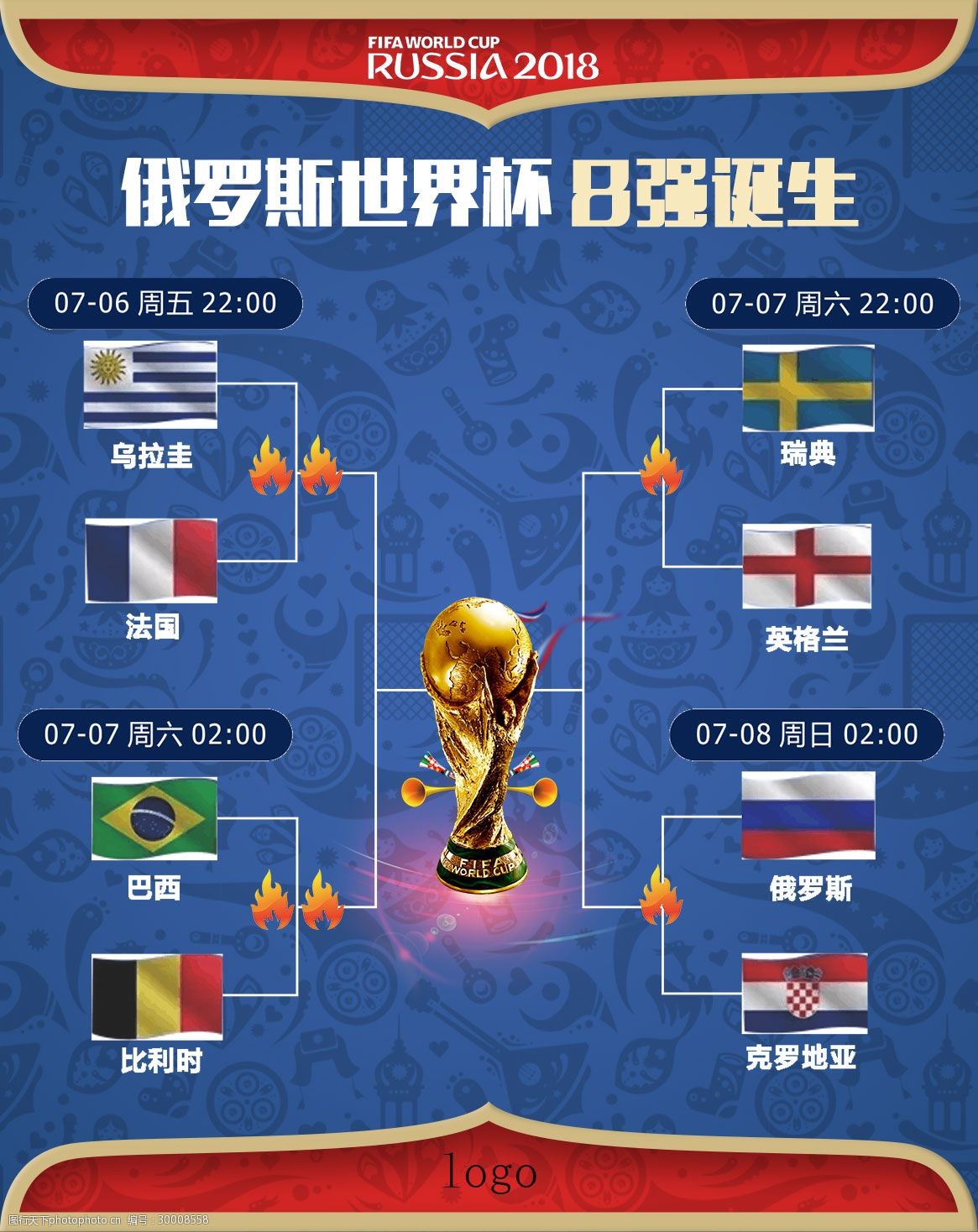 不仅仅