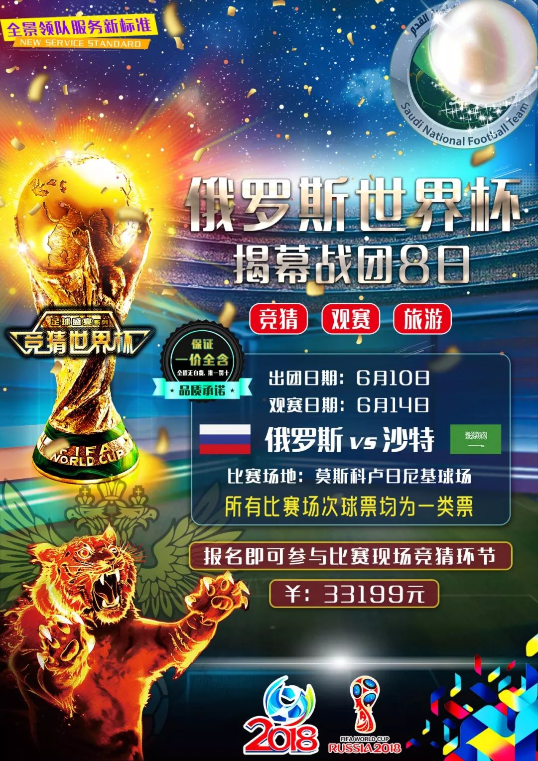 回不