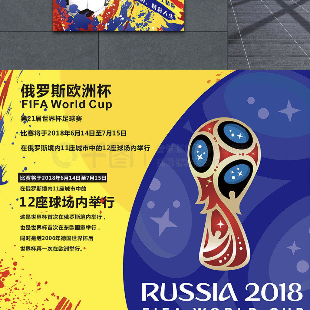 上还有不