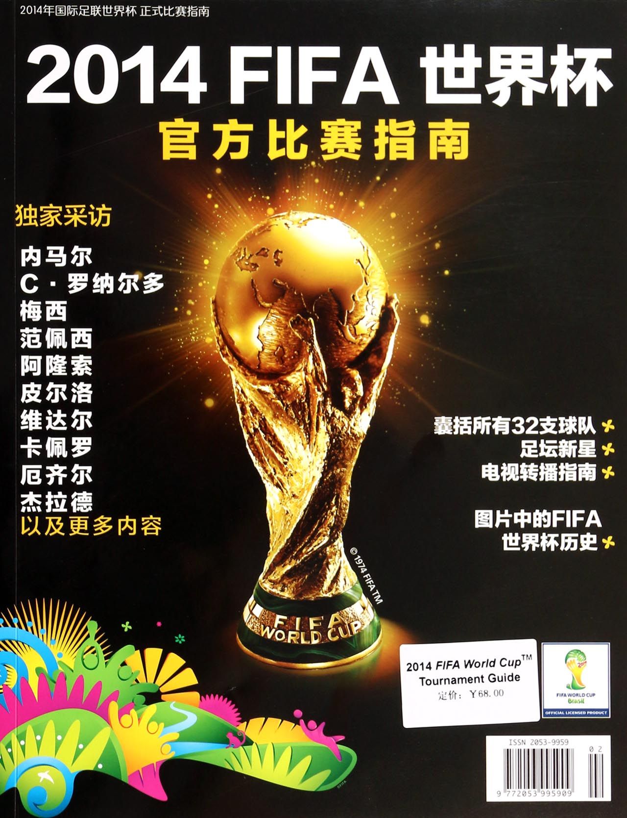 就传出他