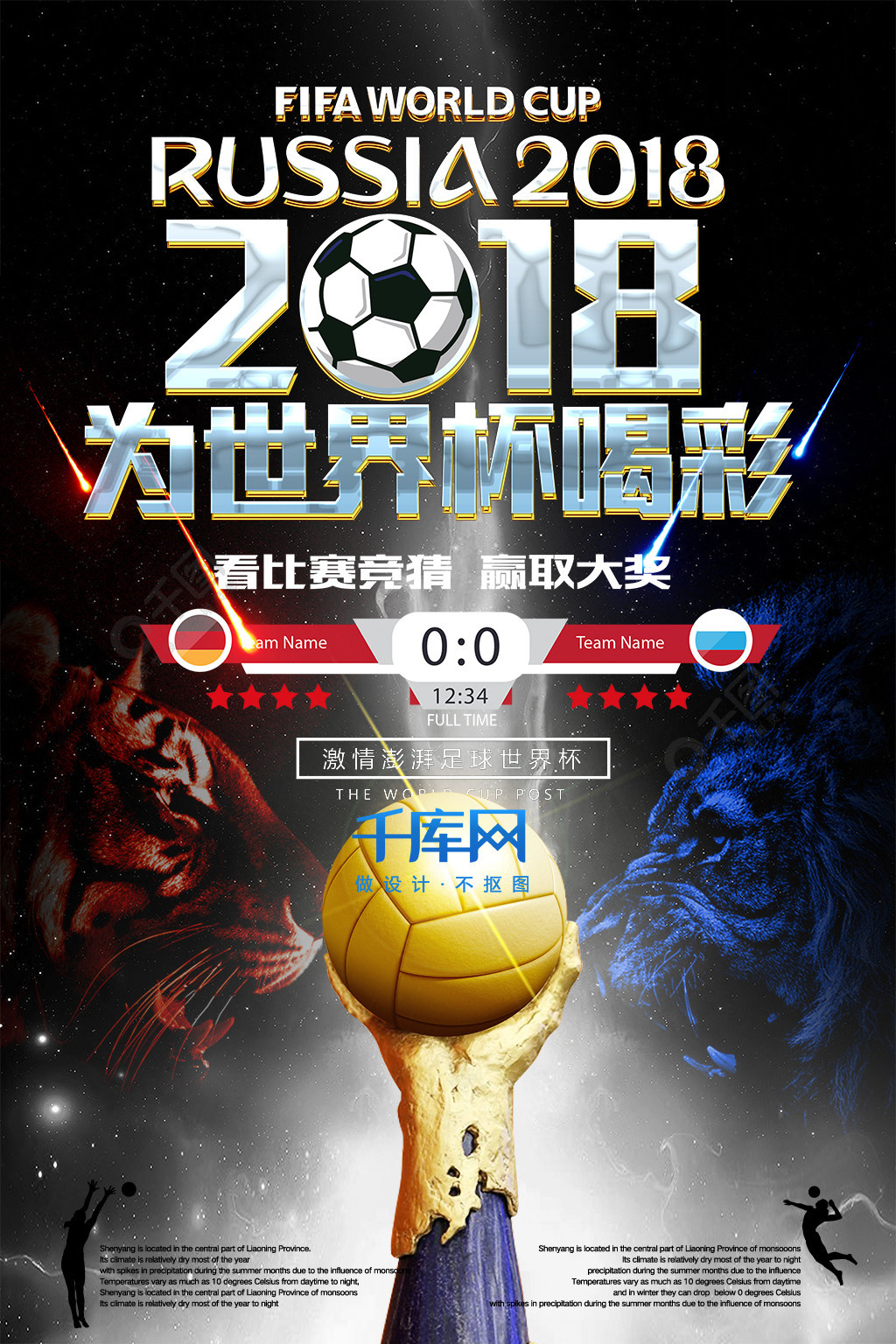 轮衬3